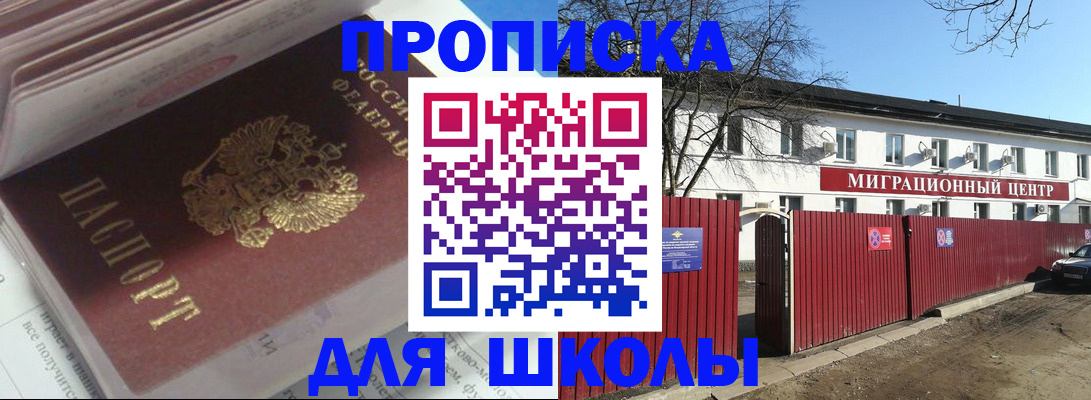 временная регистрация госуслуги в Петухово